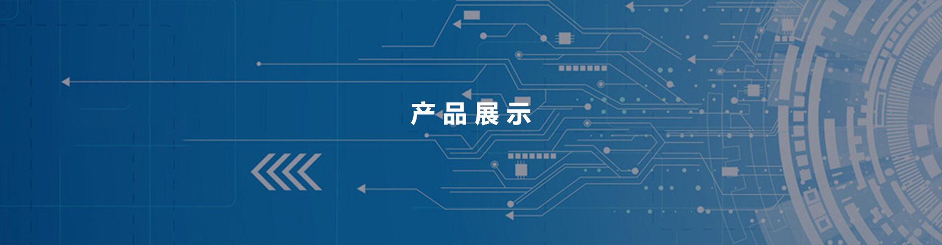 电动工具表面处理